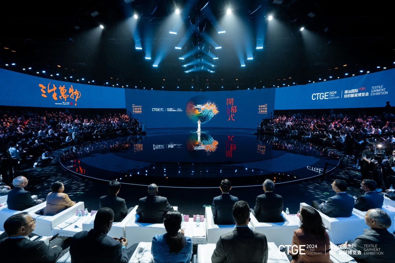 潮起汕頭、引領(lǐng)風(fēng)尚！第三屆潮汕國(guó)際紡織福州博覽會(huì)盛大開(kāi)幕！