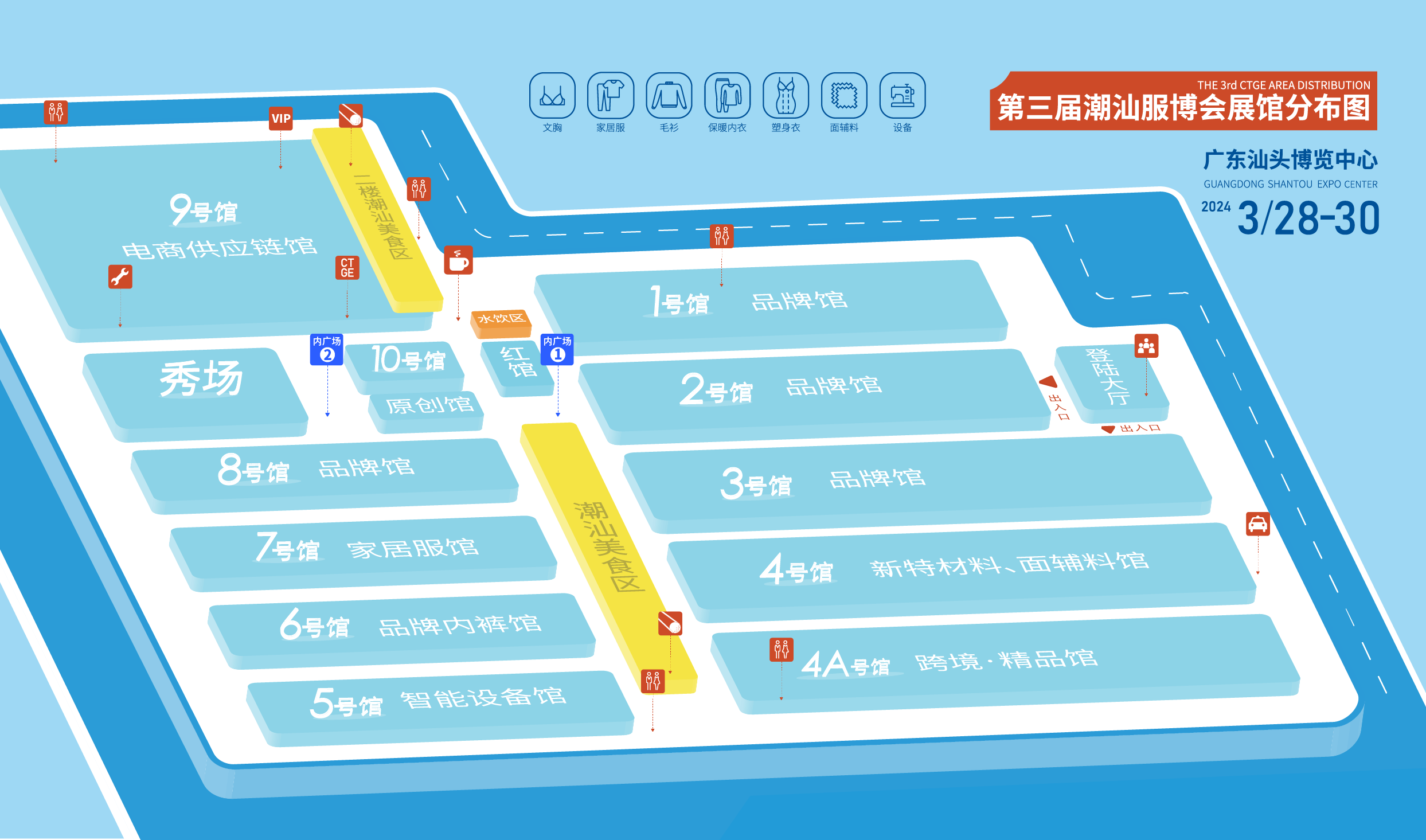 潮起汕頭、引領(lǐng)風(fēng)尚！第三屆潮汕國(guó)際紡織福州博覽會(huì)盛大開(kāi)幕！