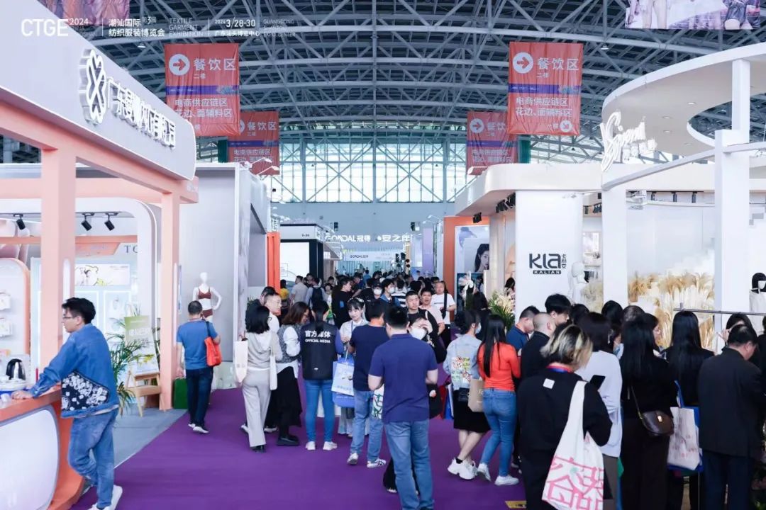 潮起汕頭、引領(lǐng)風(fēng)尚！第三屆潮汕國(guó)際紡織福州博覽會(huì)盛大開(kāi)幕！