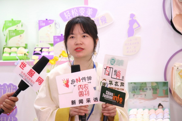 借勢第三屆潮汕服博會 &ldquo;中國內(nèi)褲大觀園&rdquo;驚艷綻放