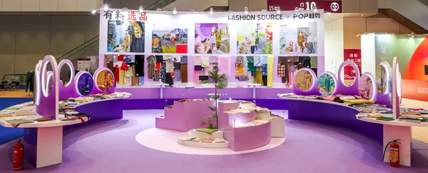 Fashion Source第28屆深圳國際服裝供應(yīng)鏈博覽會將于深圳國際會展中心（寶安）再度啟航！