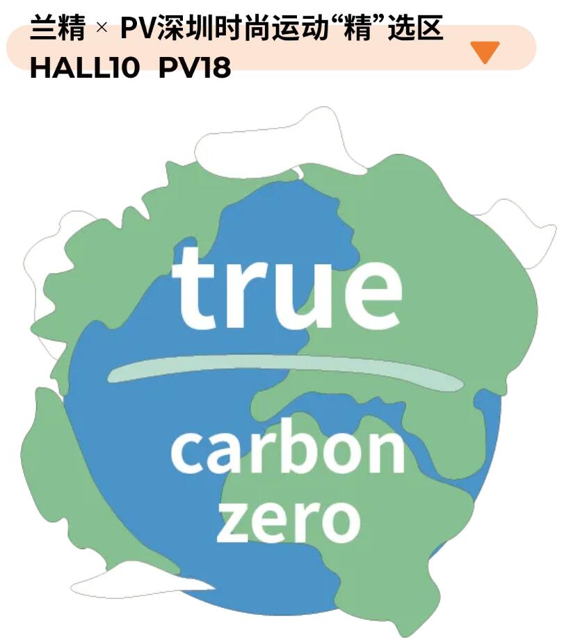 Fashion Source第28屆深圳國際服裝供應(yīng)鏈博覽會將于深圳國際會展中心（寶安）再度啟航！