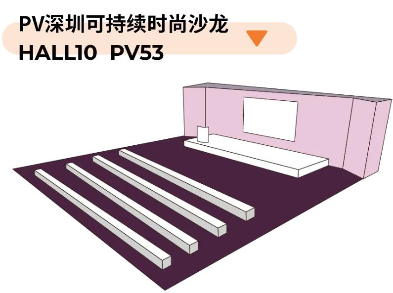 Fashion Source第28屆深圳國際服裝供應(yīng)鏈博覽會將于深圳國際會展中心（寶安）再度啟航！