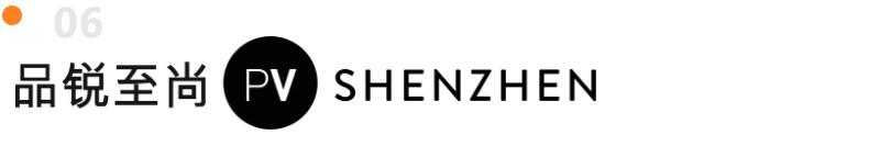 Fashion Source第28屆深圳國際服裝供應(yīng)鏈博覽會將于深圳國際會展中心（寶安）再度啟航！