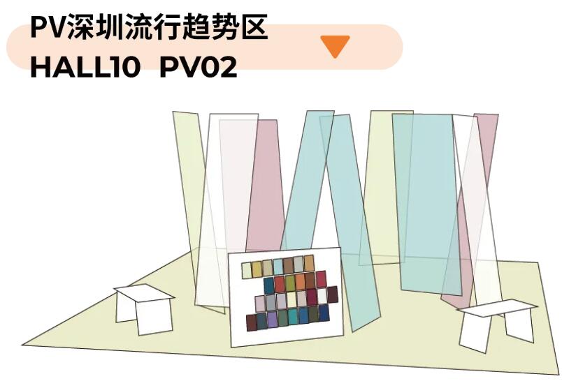 Fashion Source第28屆深圳國際服裝供應(yīng)鏈博覽會將于深圳國際會展中心（寶安）再度啟航！