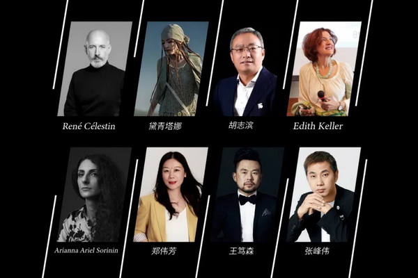 蘭卓麗獨家冠名中國黃金特約贊助的2024第十一季 SIUF國際超模大賽總決賽圓滿舉辦