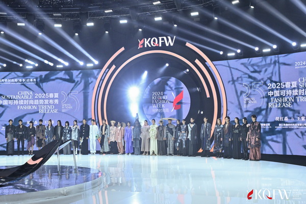 逐光而行 &ldquo;布&rdquo;向未來！2024柯橋時尚周（春季）盛大啟幕