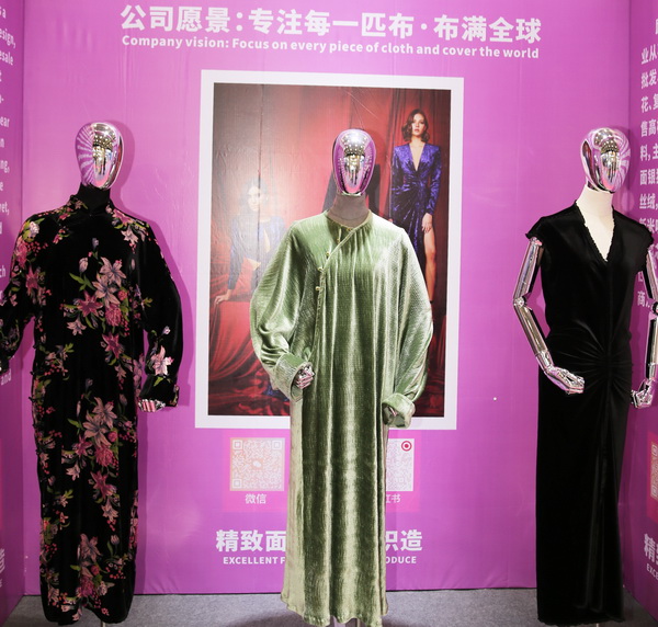 向&ldquo;新&rdquo;而生 逐&ldquo;質(zhì)&rdquo;而行！2024中國紹興柯橋國際紡博會（春季） 隆重開幕