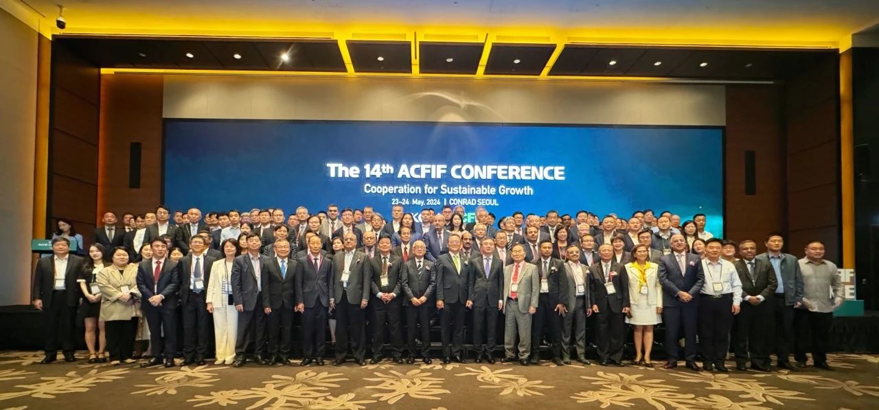 &ldquo;亞洲化纖行業在可持續發展方面的合作&rdquo;--第14屆亞洲化纖會議在韓國首爾召開