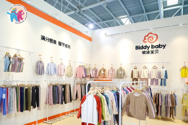 童裝也時尚，2024中國童裝產業博覽會降下帷幕！