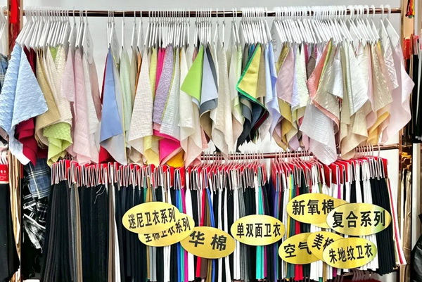 越努力，越幸運&mdash;&mdash;訪紹興市易燦紡織品有限公司董事長羅麗琴