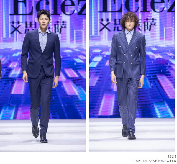 致力于打造民族定制品牌!艾思萊薩新品在天津時裝周圓滿發(fā)布