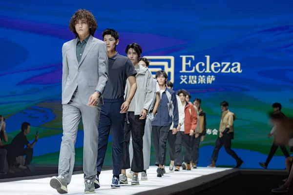 致力于打造民族定制品牌!艾思萊薩新品在天津時裝周圓滿發(fā)布