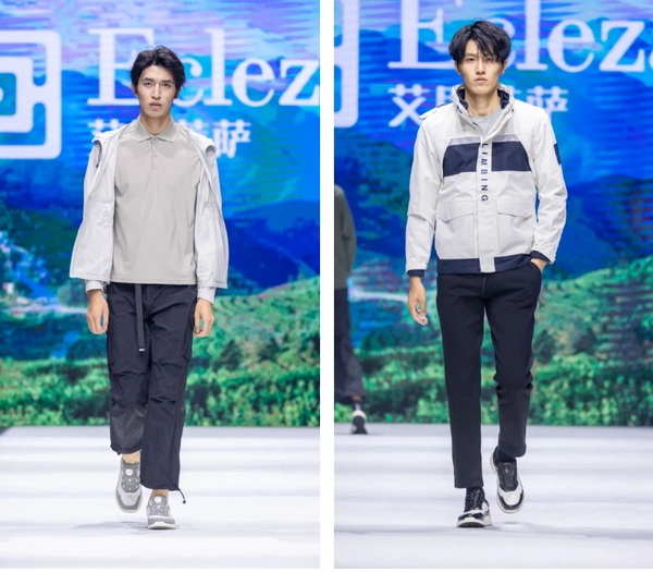 致力于打造民族定制品牌!艾思萊薩新品在天津時裝周圓滿發(fā)布