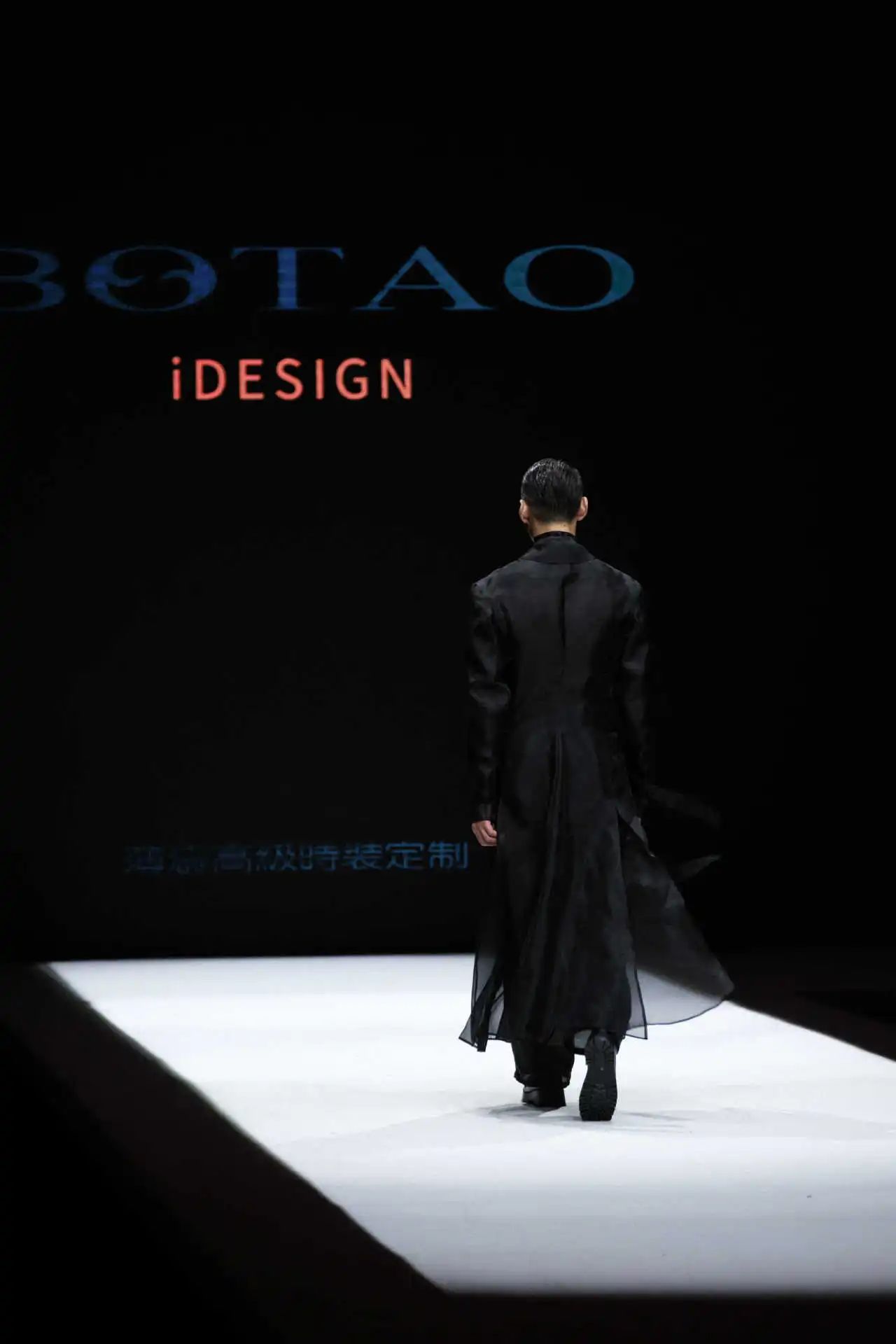 東方美學潤T臺,國風時尚卷津城——中國首席超模胡兵驚艷亮相抵羊·2024天津時裝周