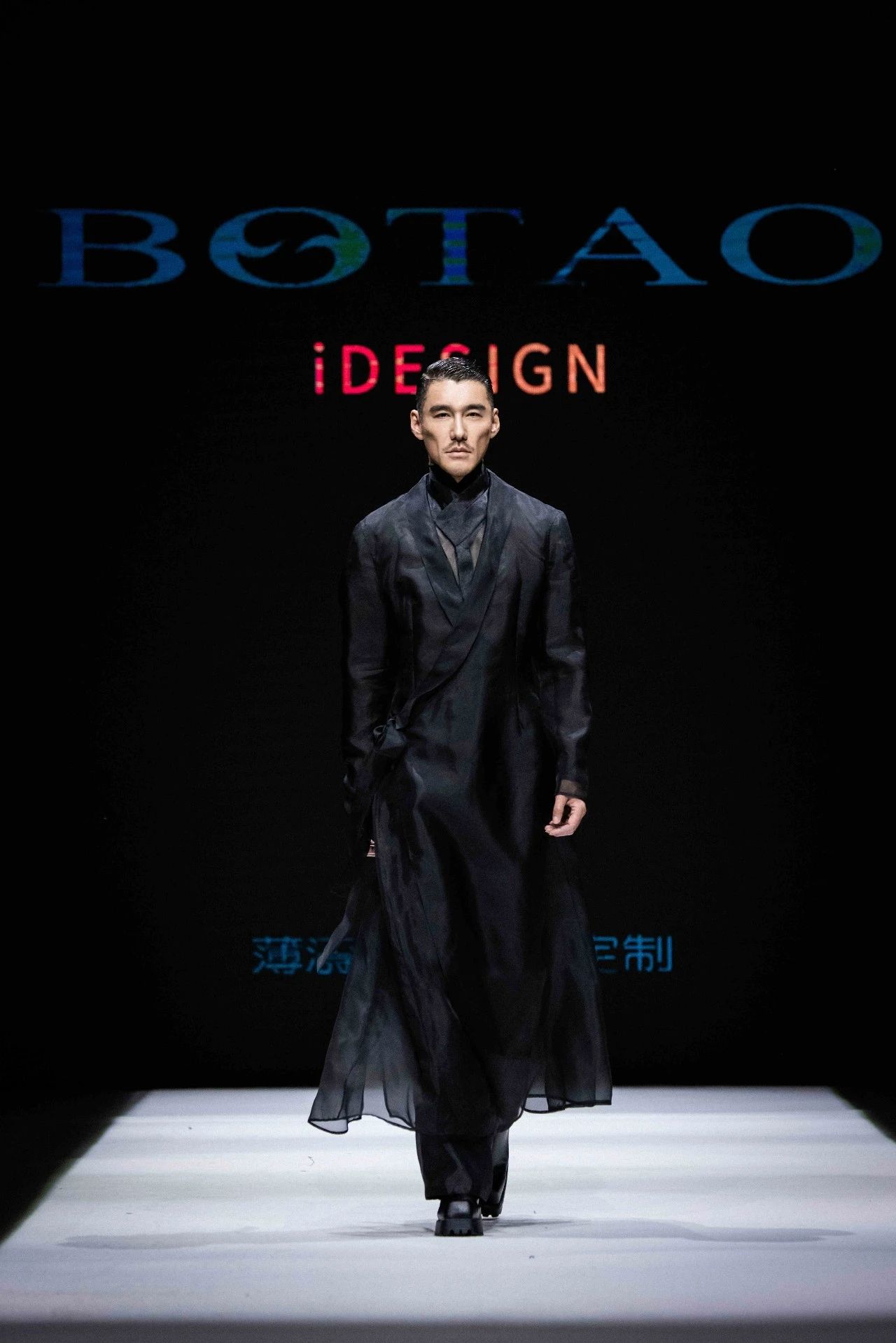 東方美學潤T臺,國風時尚卷津城——中國首席超模胡兵驚艷亮相抵羊·2024天津時裝周