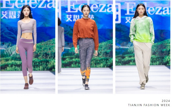 致力于打造民族定制品牌!艾思萊薩新品在天津時裝周圓滿發(fā)布