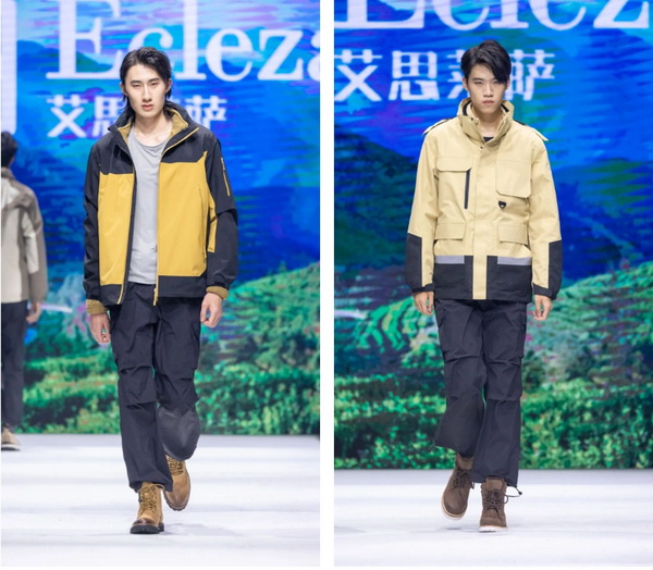 致力于打造民族定制品牌!艾思萊薩新品在天津時裝周圓滿發(fā)布