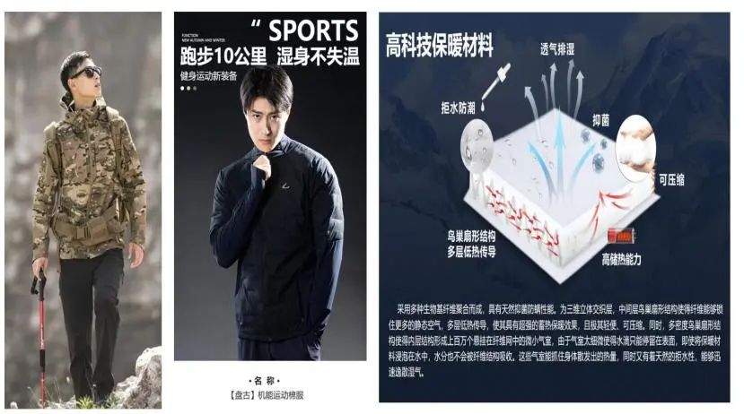 新時代 新力量 新形象&mdash;&mdash;特種行業職業裝產品在天津時裝周發布