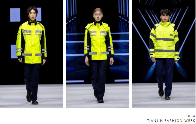 新時代 新力量 新形象&mdash;&mdash;特種行業職業裝產品在天津時裝周發布