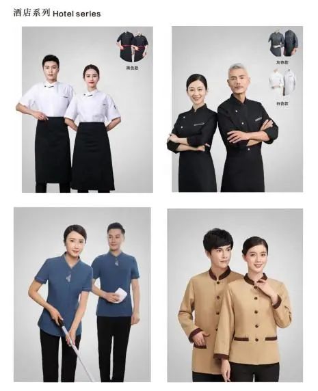 新時代 新力量 新形象&mdash;&mdash;特種行業職業裝產品在天津時裝周發布