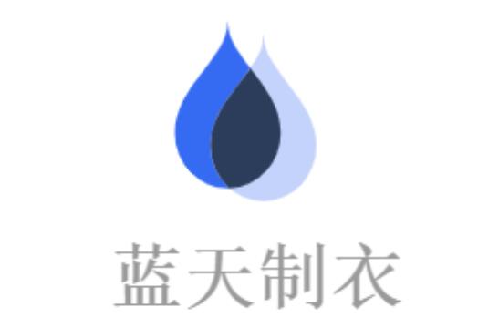 新時代 新力量 新形象&mdash;&mdash;特種行業職業裝產品在天津時裝周發布