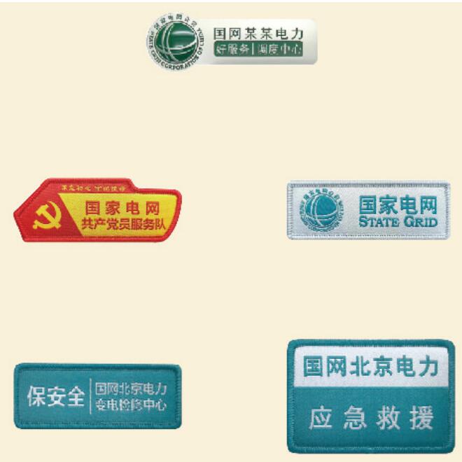 新時代 新力量 新形象&mdash;&mdash;特種行業職業裝產品在天津時裝周發布