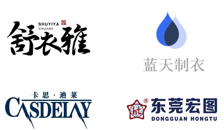 新時代 新力量 新形象&mdash;&mdash;特種行業職業裝產品在天津時裝周發布