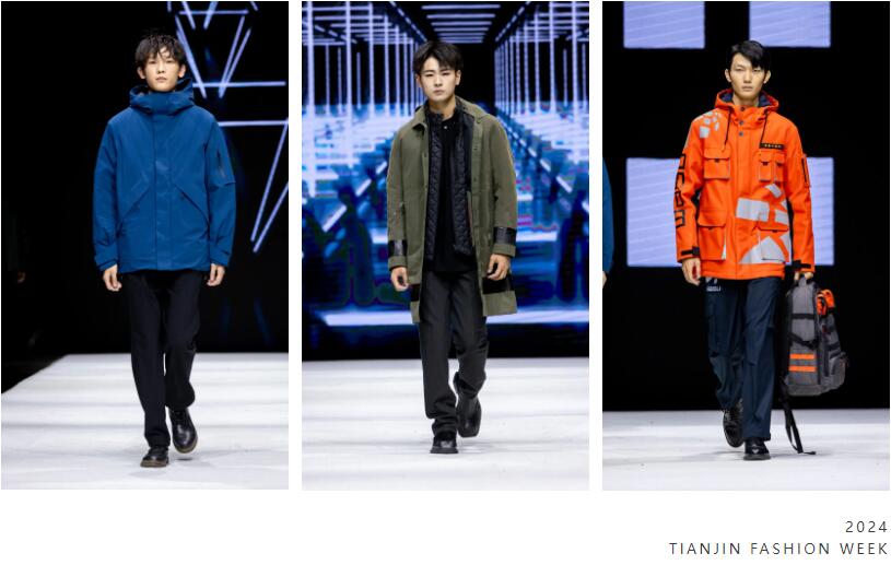 新時代 新力量 新形象&mdash;&mdash;特種行業職業裝產品在天津時裝周發布