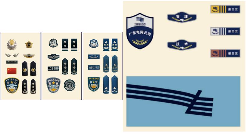 新時代 新力量 新形象&mdash;&mdash;特種行業職業裝產品在天津時裝周發布