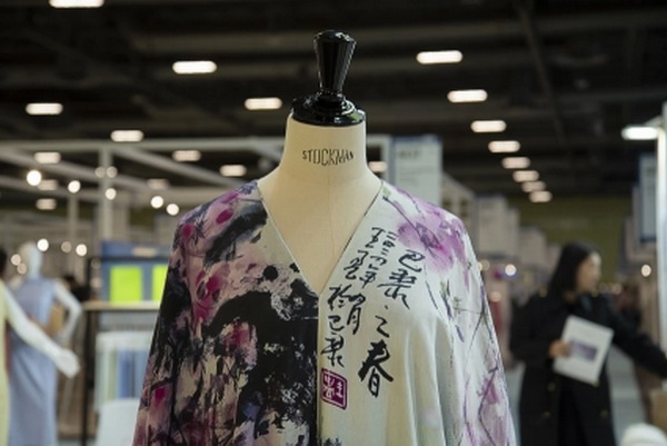 天竹聯盟亮相巴黎PV展:架起中法可持續時尚的文化之橋
