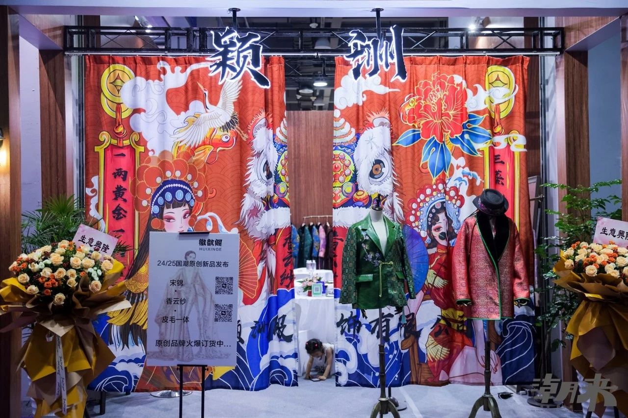 品類全能 品質卓越 品牌進階 | 2024海寧中國國際時裝展隆重舉行