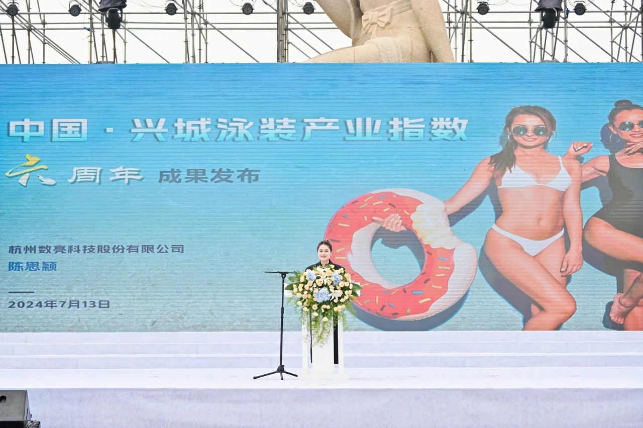 “泳”動興城!2024東北亞(興城)國際泳裝博覽會開幕