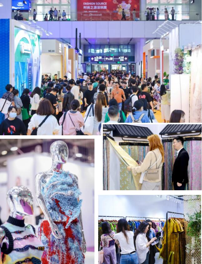 Fashion Source時尚之源深圳展：全方位升級，塑造時尚新生態