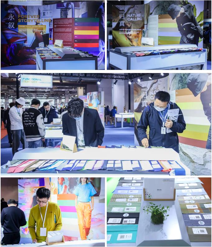 PERFORMANCE DAYS上海展帶您了解功能性紡織行業流行趨勢