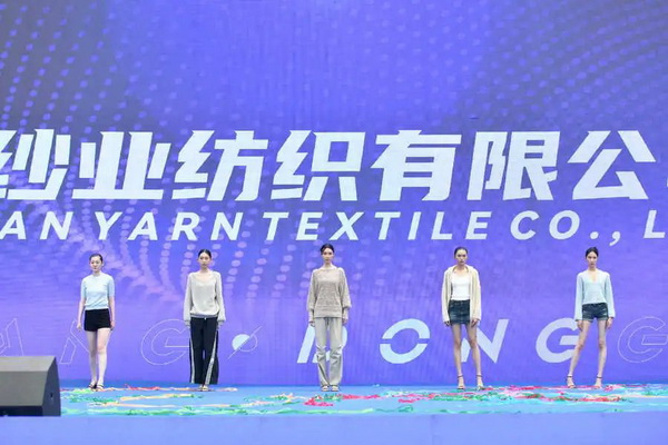 36家毛織企業抱團參展中國（鄂爾多斯）國際羊絨羊毛展覽會，提升大朗品牌知名度 