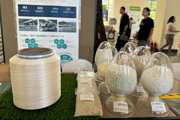 GREENEXT EXPO -- &ldquo;ESG-可持續創變&rdquo;主題展精彩開幕，紡織行業一馬當先