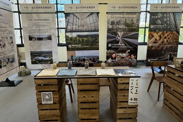 GREENEXT EXPO -- &ldquo;ESG-可持續創變&rdquo;主題展精彩開幕，紡織行業一馬當先