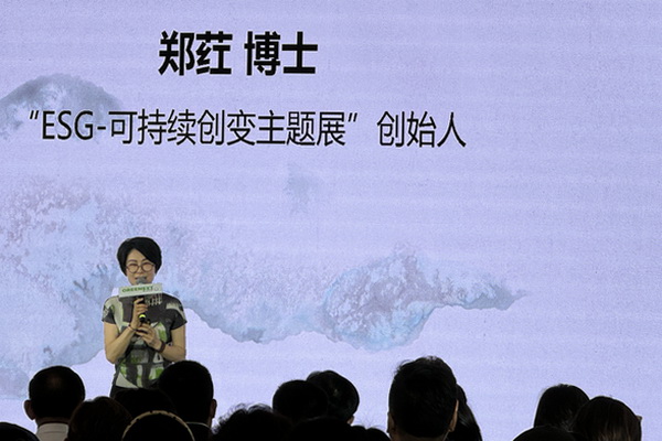 GREENEXT EXPO -- &ldquo;ESG-可持續創變&rdquo;主題展精彩開幕，紡織行業一馬當先