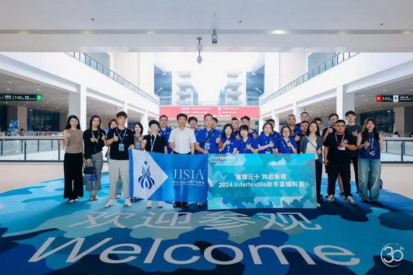 超10萬名觀眾參觀2024intertextile秋冬面輔料展 | 2025上海、深圳兩地三展新程再啟