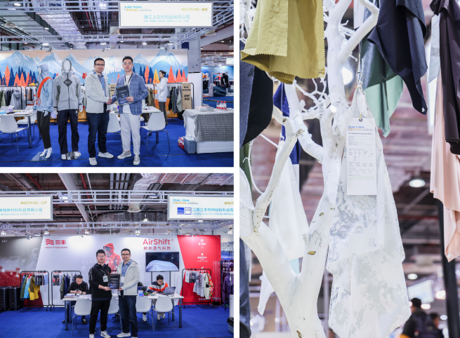 10月9-10日相約滬上，共探功能性面料流行趨勢！PERFORMANCE DAYS秋冬展即將亮相！