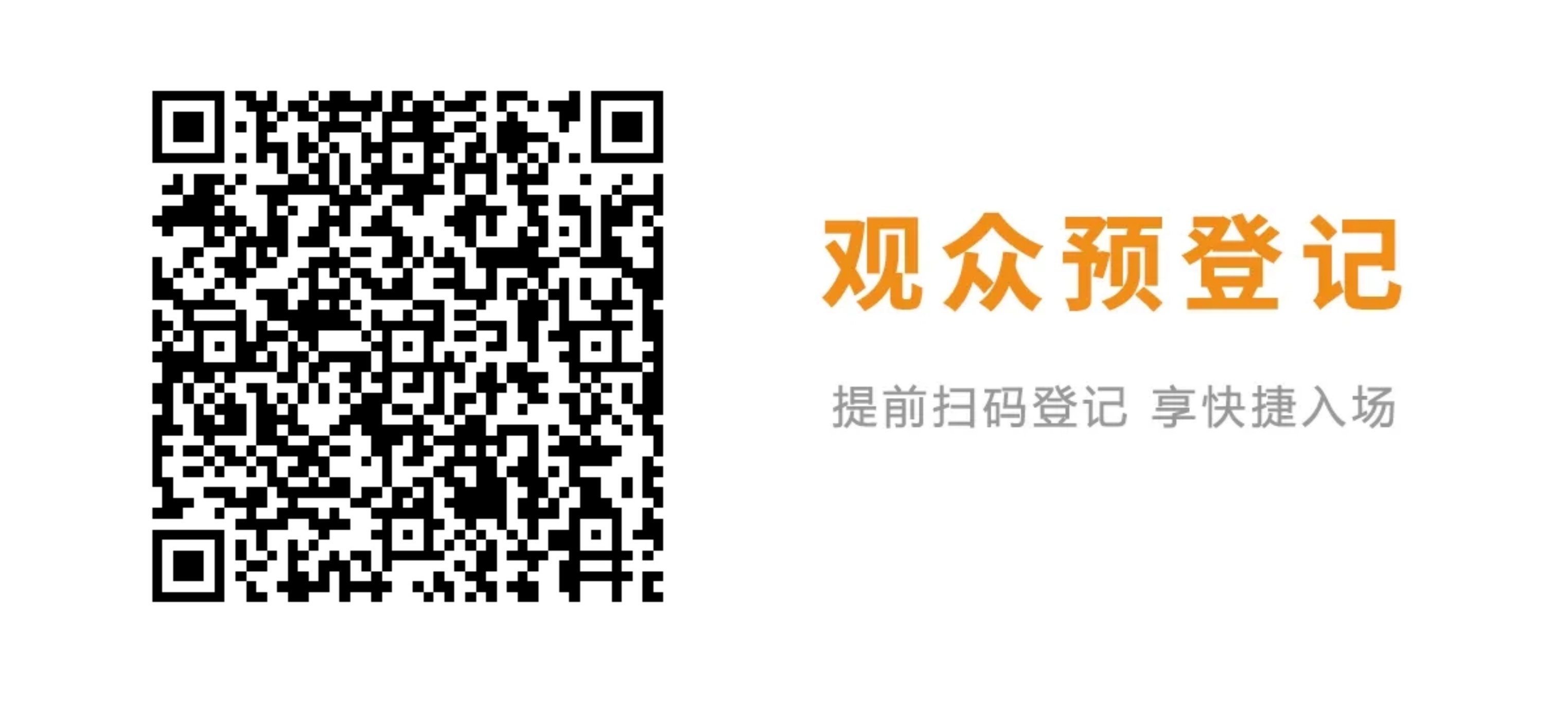 10月9-10日相約滬上，共探功能性面料流行趨勢！PERFORMANCE DAYS秋冬展即將亮相！