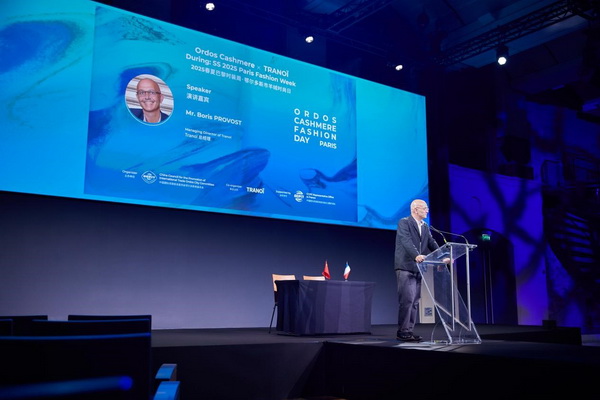 乘風馭海，踏浪而升，鄂爾多斯市羊絨時尚日強勢登陸巴黎時裝周