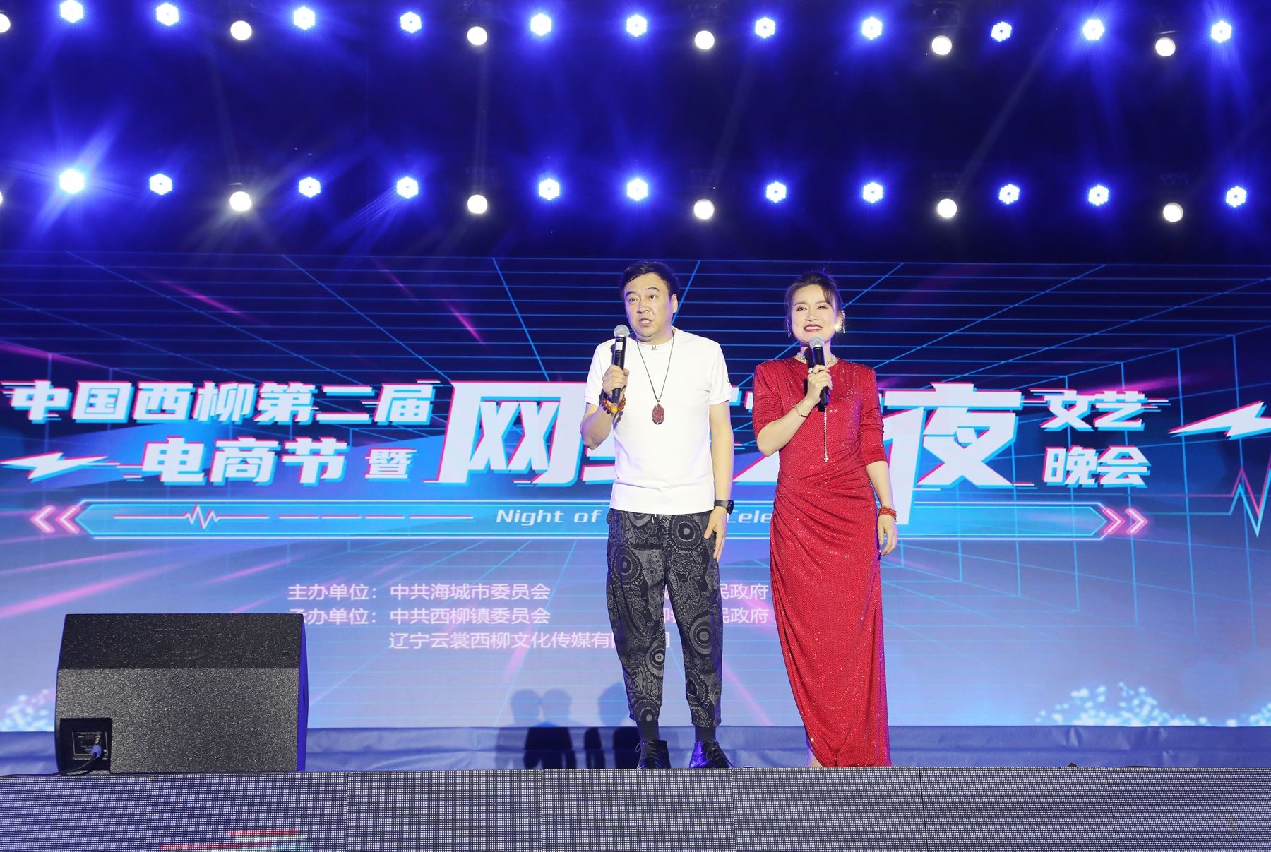 北緯40度再現百強海城新質崛起,數智服尚續寫霓裳西柳電商傳奇