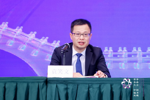 開辟時尚新境界,共探新質未來之路 --2024第七屆世界布商大會新聞發布會于北京召開