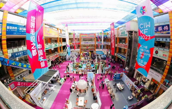 第二十一屆&ldquo;織交會&rdquo;11月盛大開幕