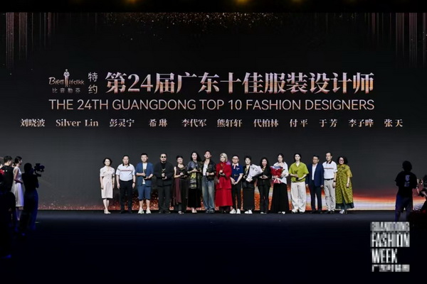 第二十一屆&ldquo;織交會&rdquo;11月盛大開幕  將首次在&ldquo;大朗優(yōu)選&rdquo;飛地館設(shè)分會場