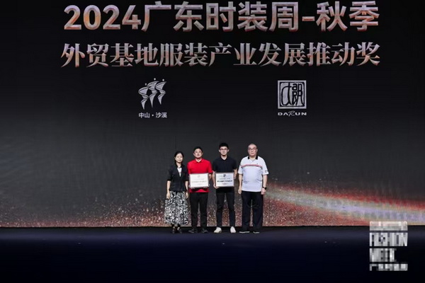 第二十一屆&ldquo;織交會&rdquo;11月盛大開幕  將首次在&ldquo;大朗優(yōu)選&rdquo;飛地館設(shè)分會場