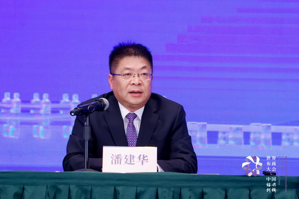 開辟時尚新境界,共探新質未來之路 --2024第七屆世界布商大會新聞發布會于北京召開