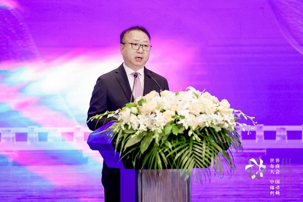 開辟時尚新境界,共探新質未來之路 --2024第七屆世界布商大會新聞發布會于北京召開